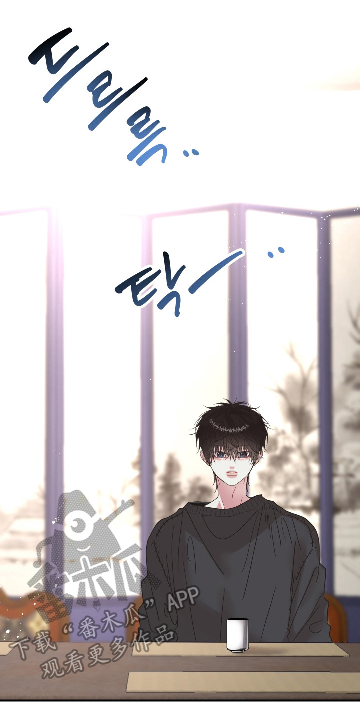 欧米伽情结漫画漫画,第8章：被蛊惑一般3图