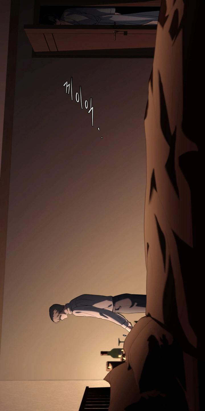 夜蛾扑火漫画,第5章：各怀鬼胎5图