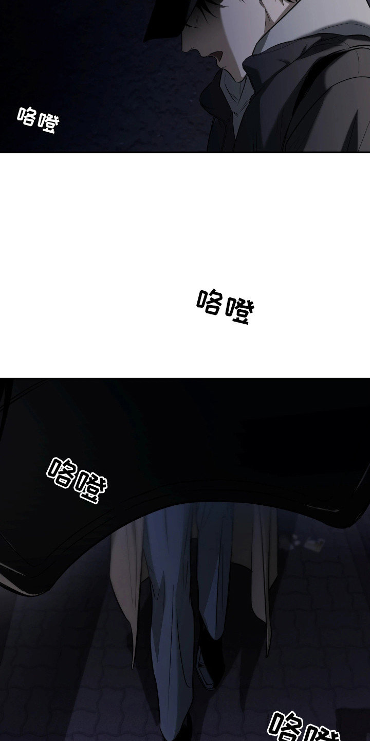 夜蛾扑火漫画,第3章：要去我家吗1图