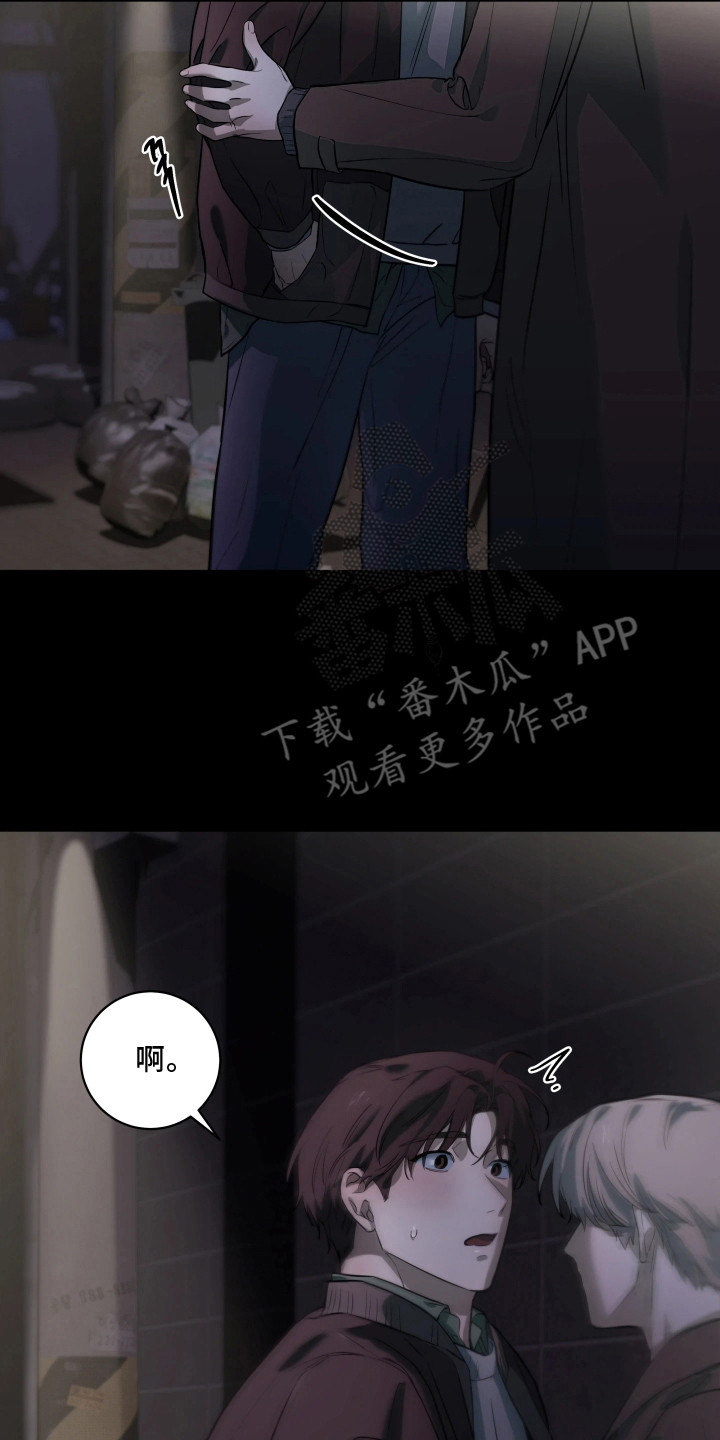 夜蛾有害吗漫画,第13章：用得久一点（完结）3图