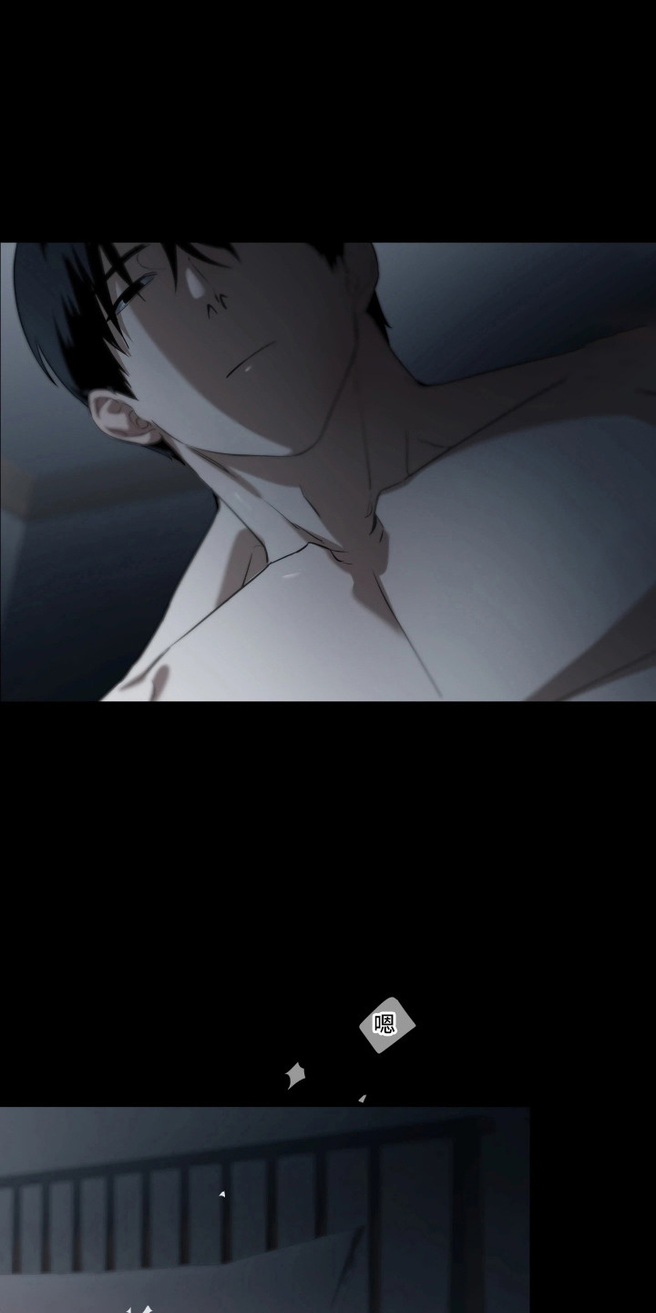 夜蛾有害吗漫画,第11章：消消气5图