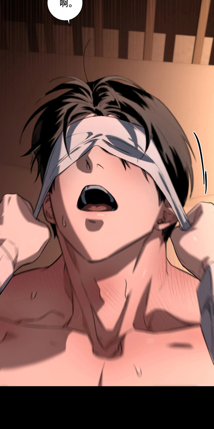 夜蛾扑火漫画,第8章：随心所欲4图