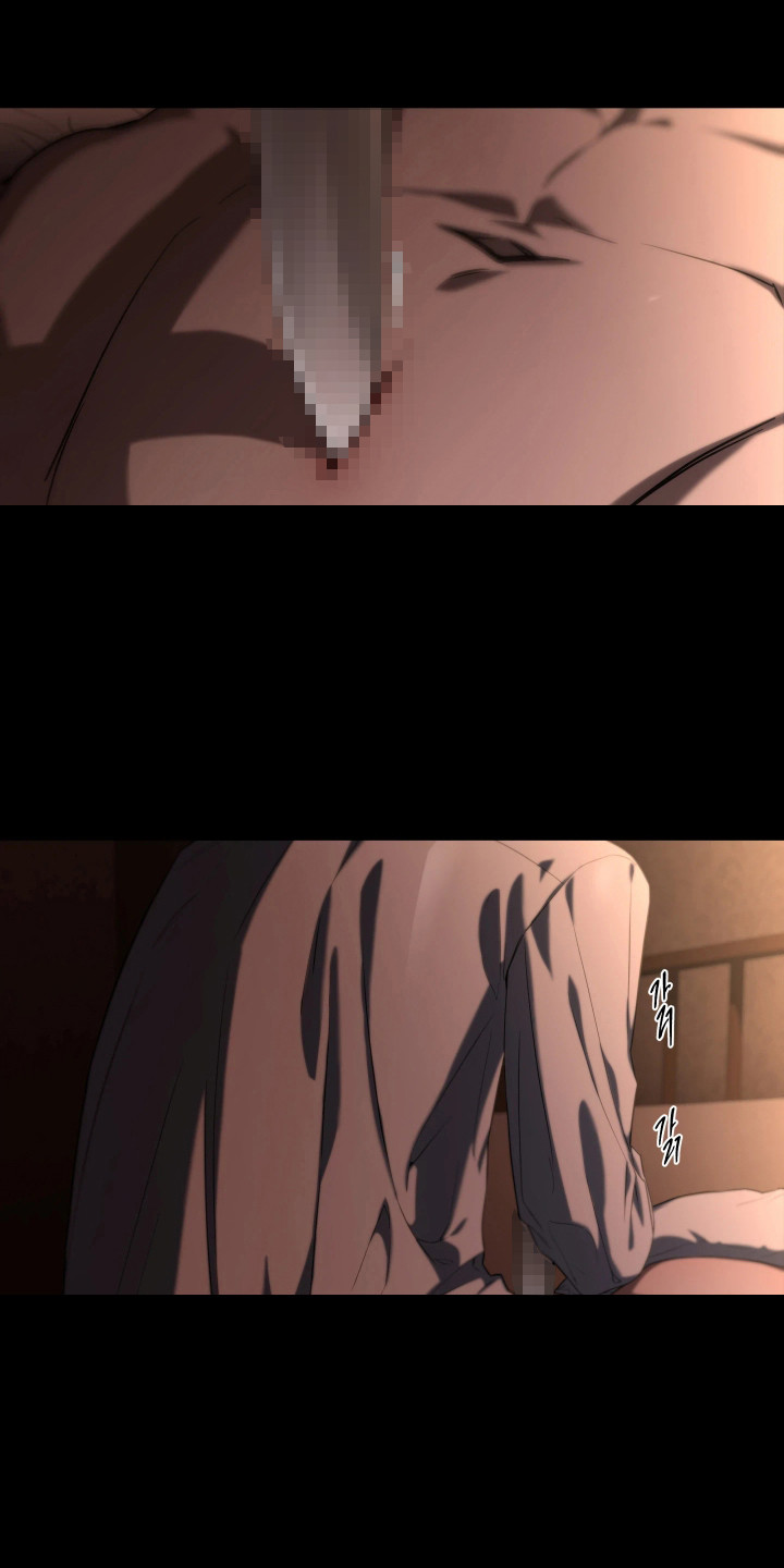 夜蛾扑火漫画,第9章：刻画3图