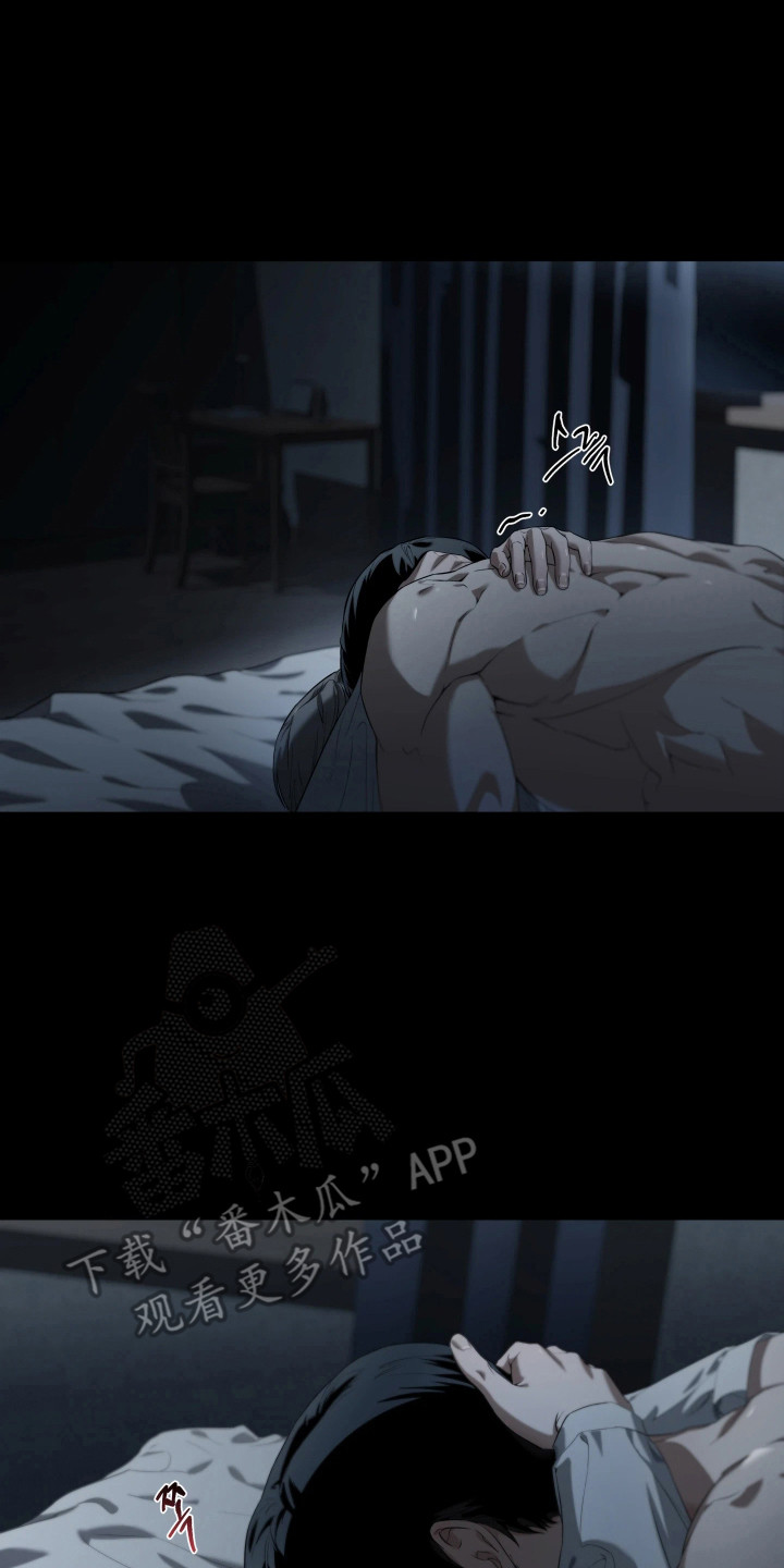 夜蛾扑火剧情解析漫画,第10章：好久不见2图