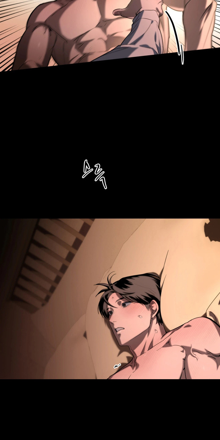 夜蛾扑火漫画,第8章：随心所欲5图