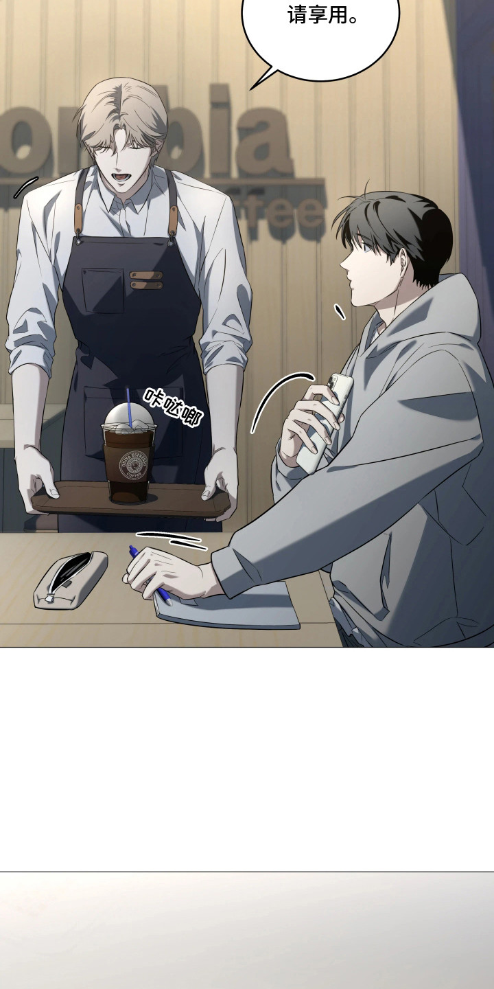 夜蛾扑火漫画,第1章：目标2图