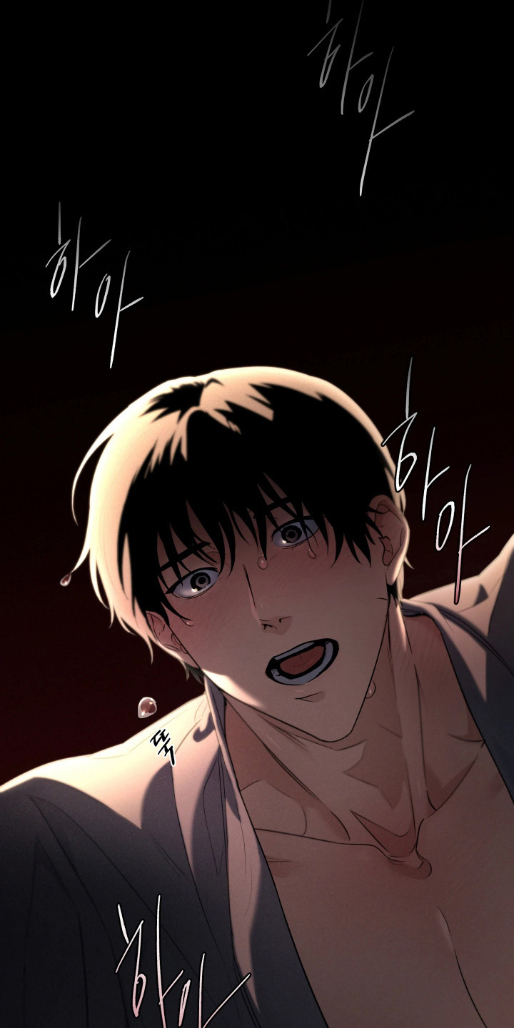 夜蛾扑火漫画免费看漫画,第5章：各怀鬼胎4图