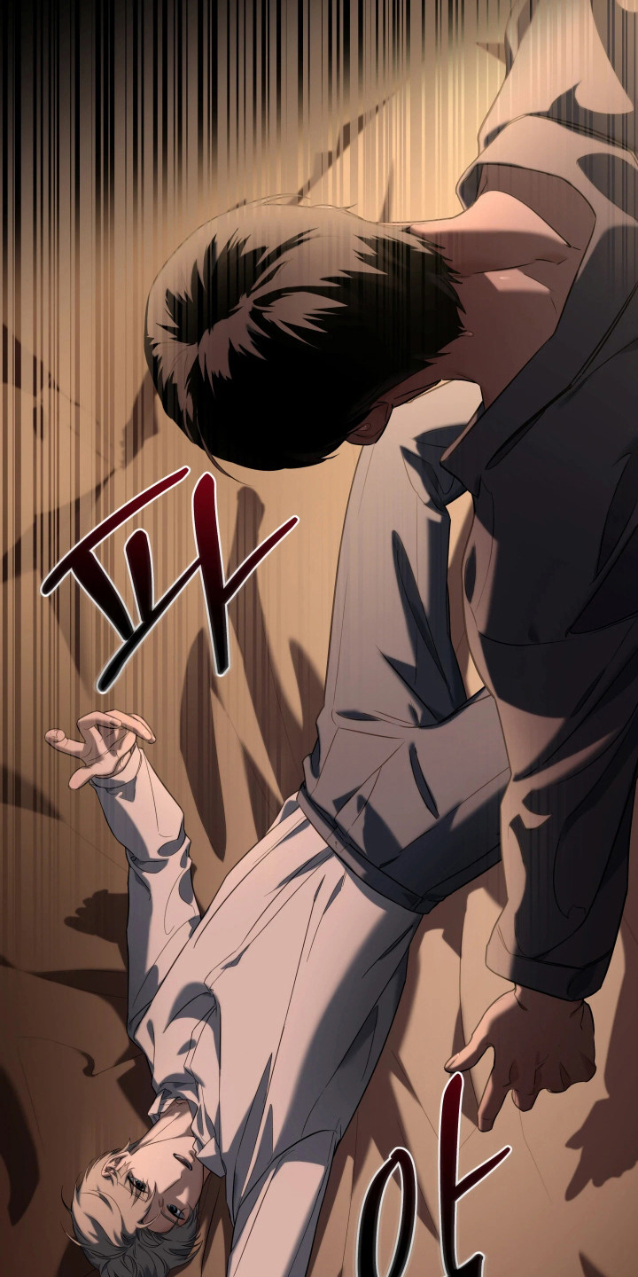 夜蛾扑火漫画,第5章：各怀鬼胎4图