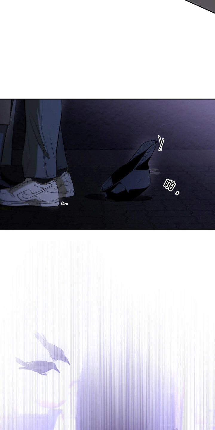 夜蛾扑火漫画,第3章：要去我家吗2图