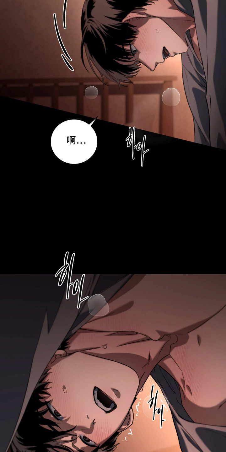 夜蛾扑火漫画免费看漫画,第7章：全都知道4图