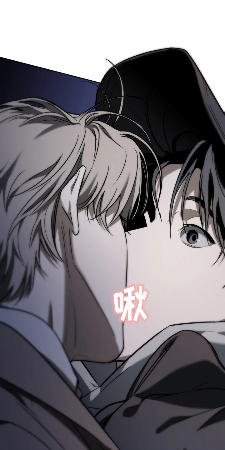 夜蛾扑火漫画,第3章：要去我家吗4图