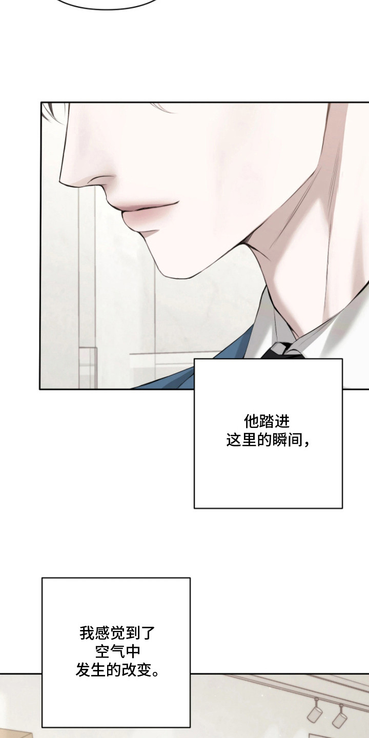 黄金阿尔法漫画,第3章：黄金阿尔法1图