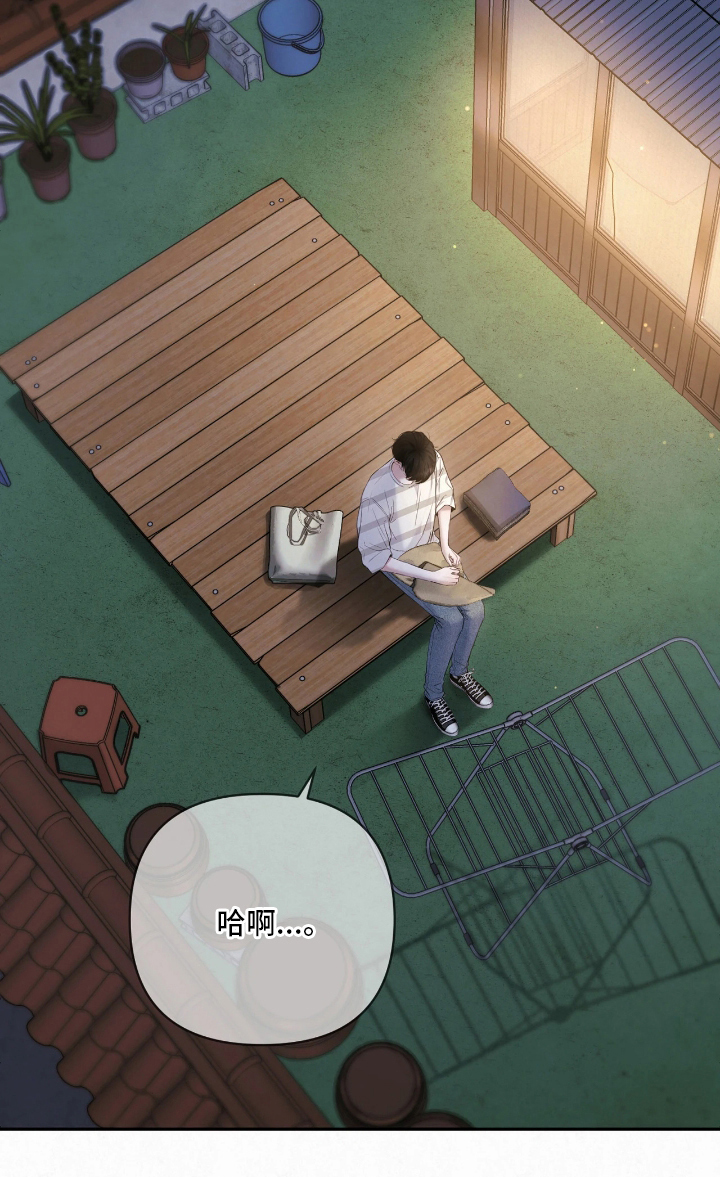 黄金阿尔法漫画,第19章：我喜欢男人2图