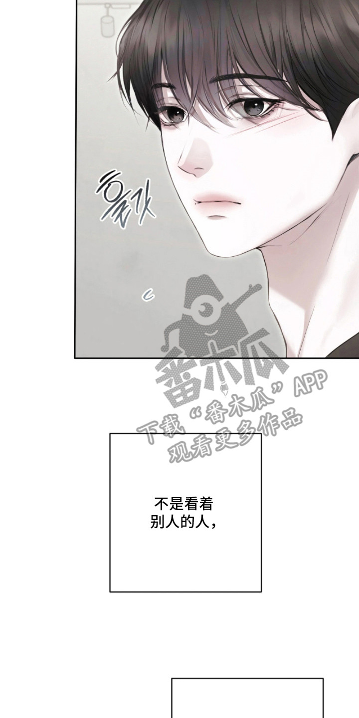 黄金阿尔法漫画,第3章：黄金阿尔法5图