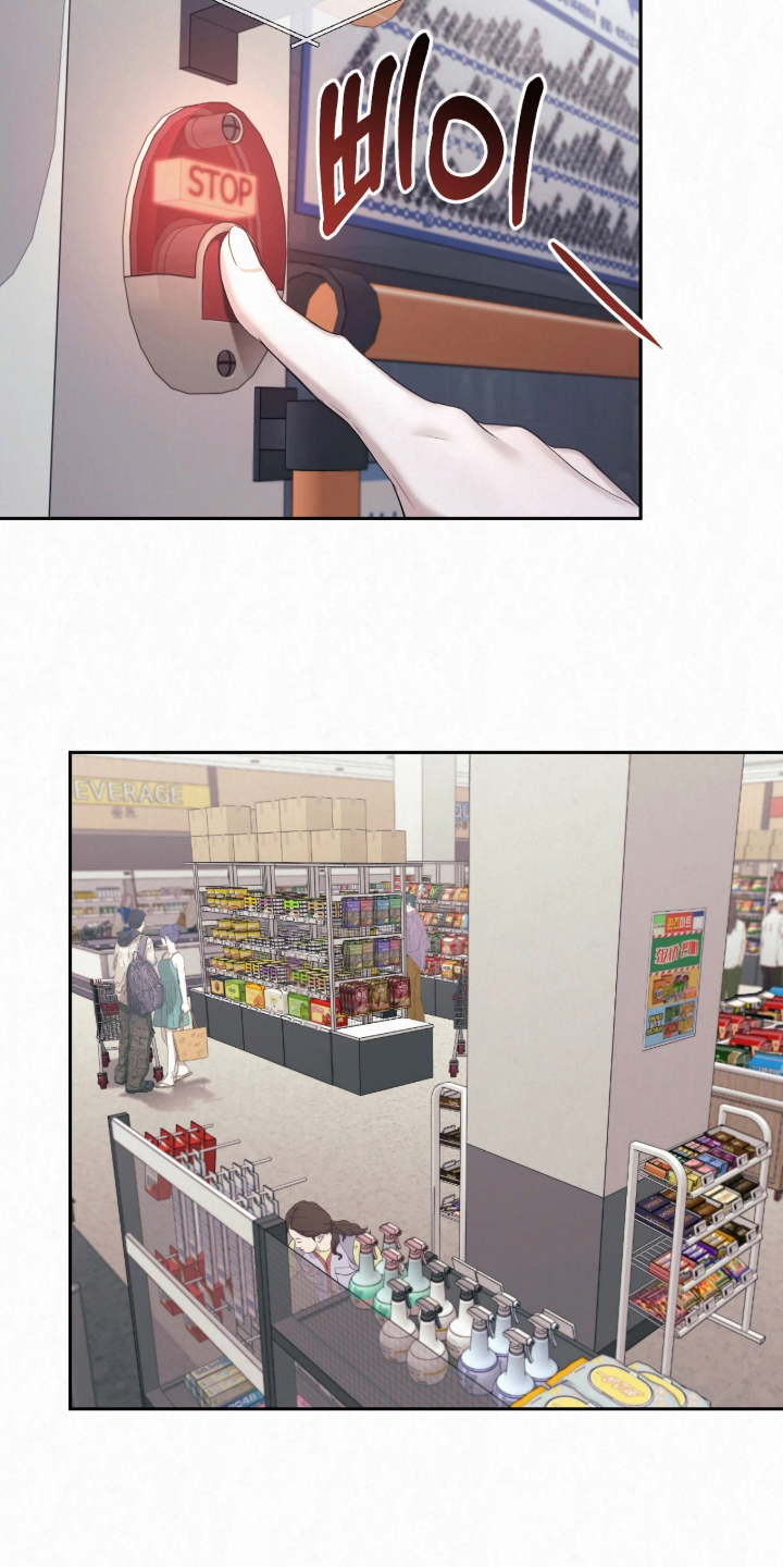 黄金阿尔法漫画,第16章：易如反掌1图