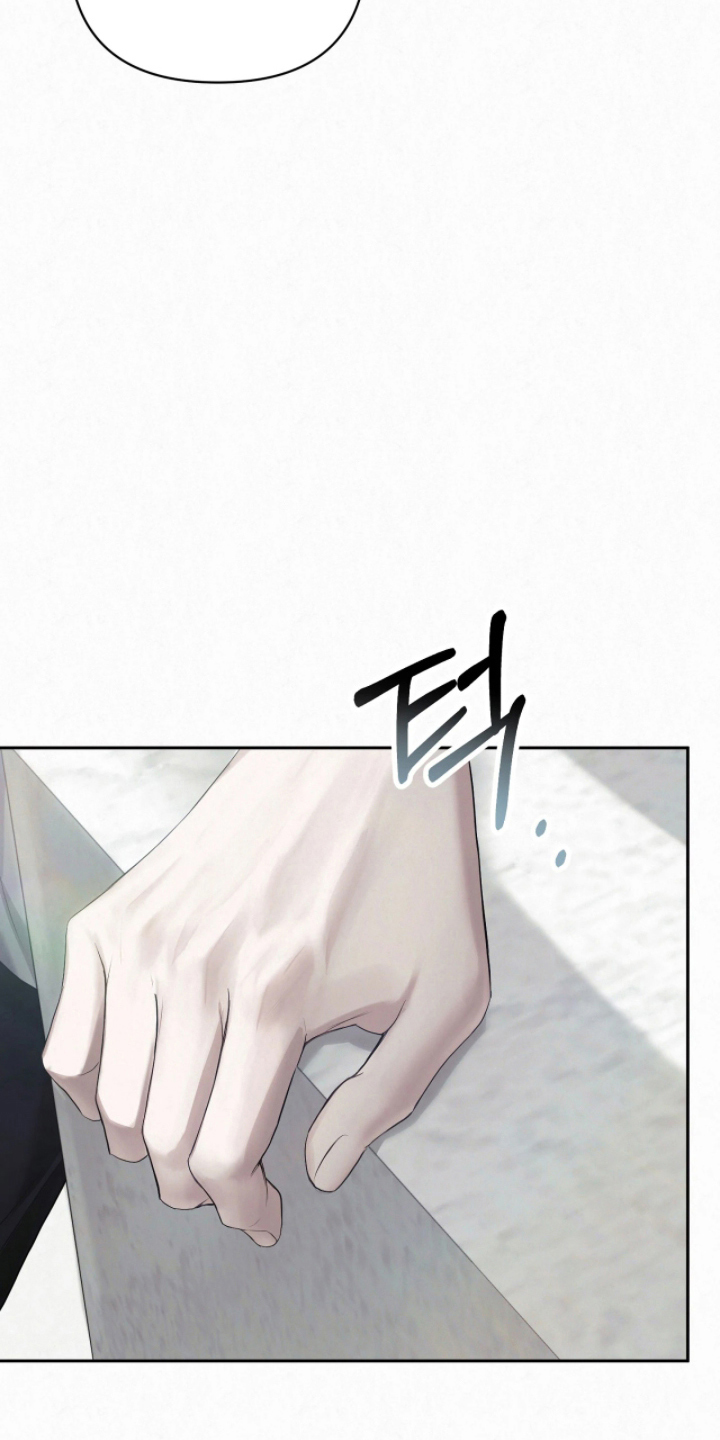 黄金阿尔法漫画,第10章：想知道你的名字2图