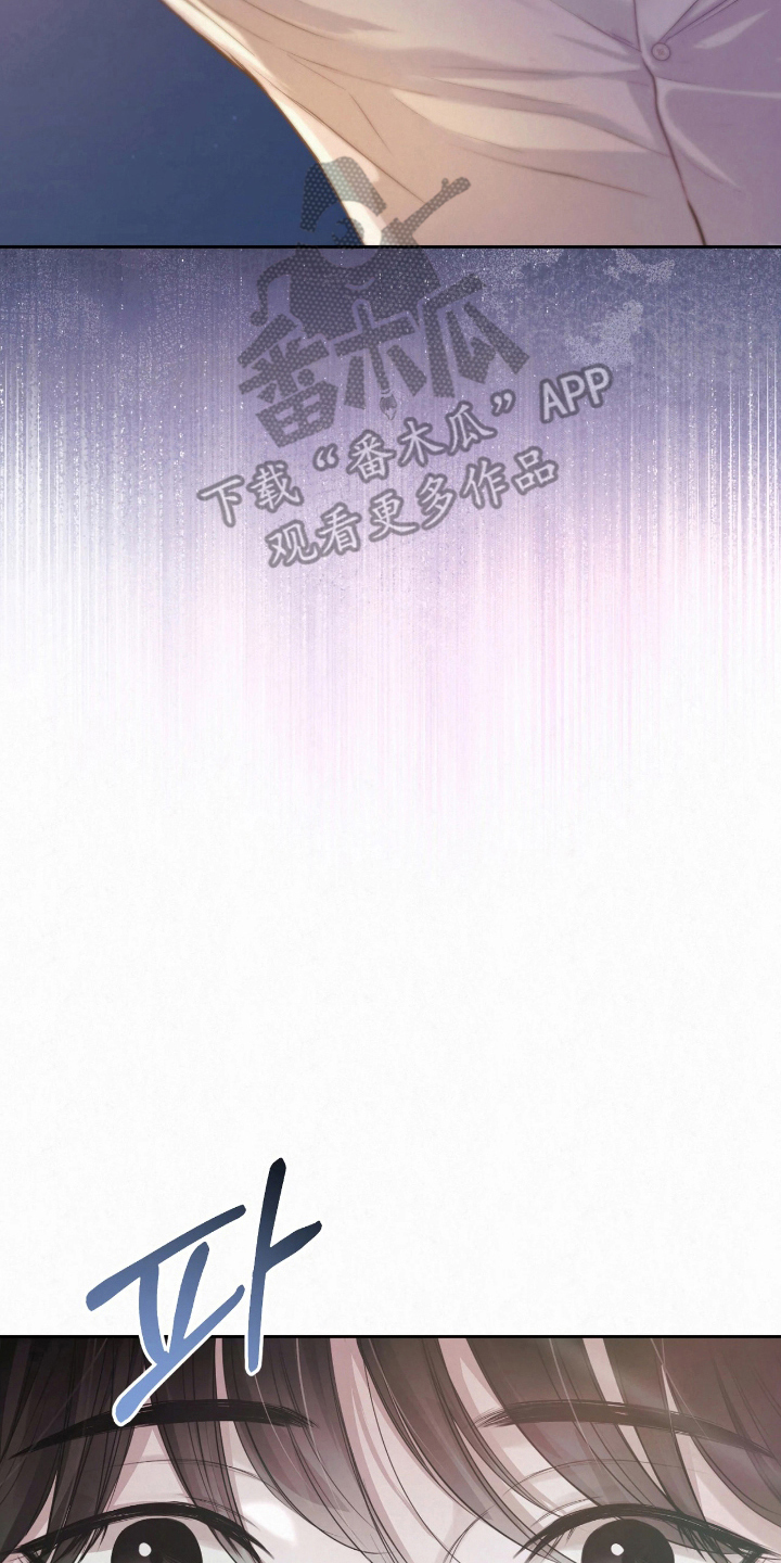 黄金阿尔法漫画,第20章：这样的意义上1图