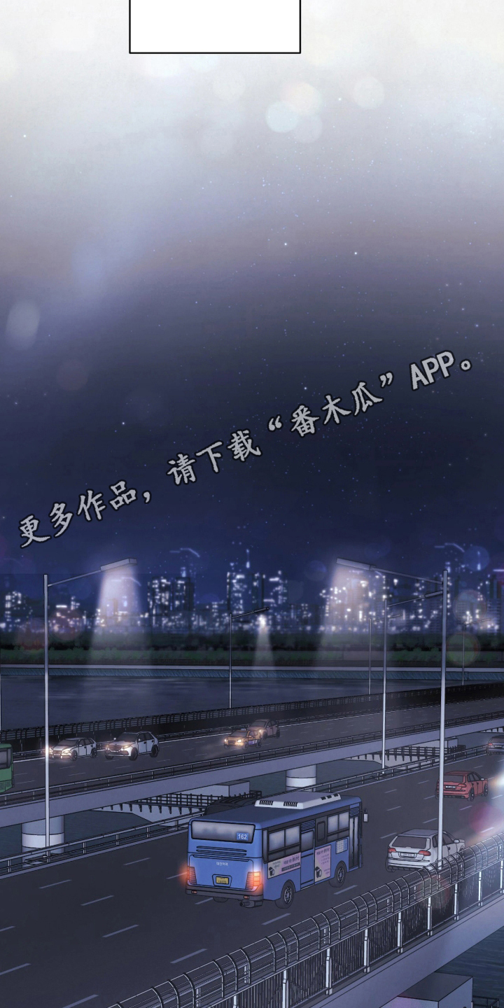 黄金阿尔法漫画,第16章：易如反掌1图