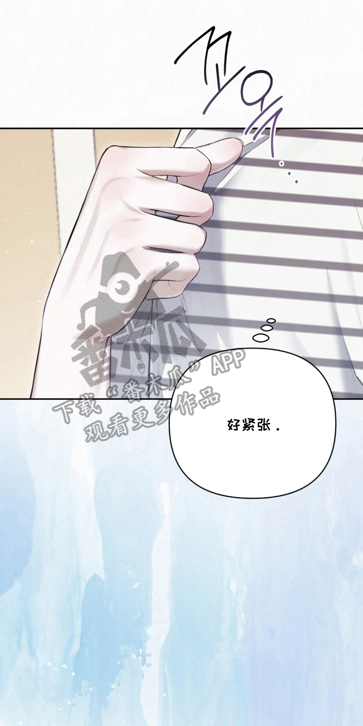 黄金阿尔法漫画,第4章：跟我来3图