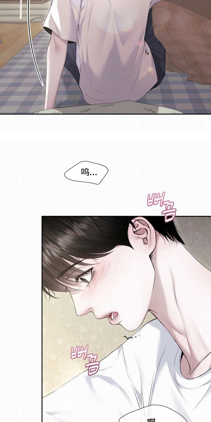 黄金阿尔法漫画,第20章：这样的意义上3图