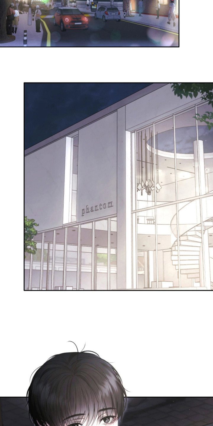 黄金阿尔法漫画,第1章：差异1图
