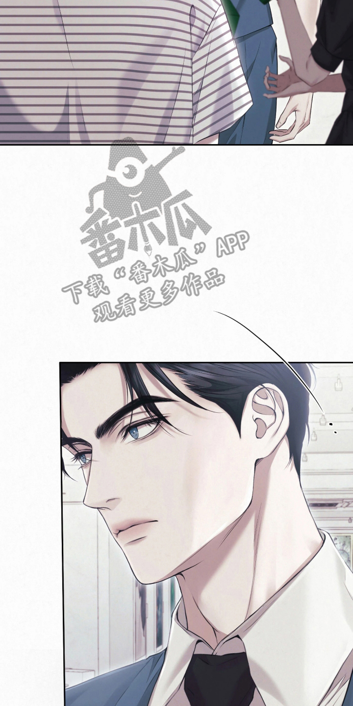 黄金阿尔法漫画,第5章：感谢你的帮忙4图