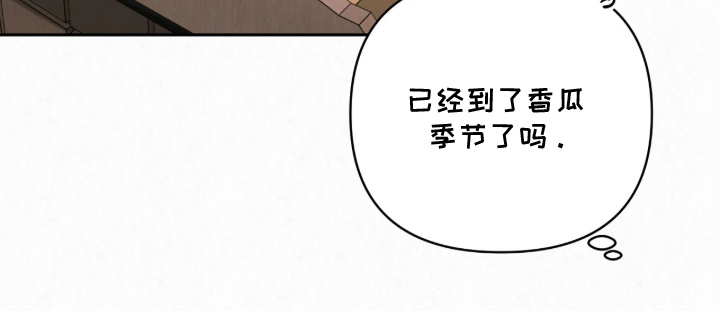 黄金阿尔法漫画,第16章：易如反掌4图