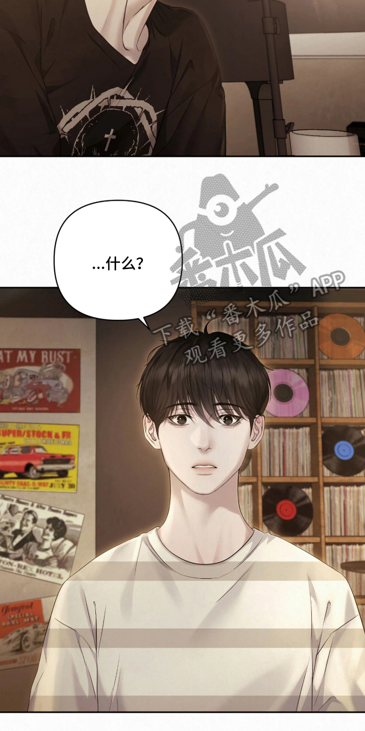 黄金阿尔法漫画,第15章：我的事1图