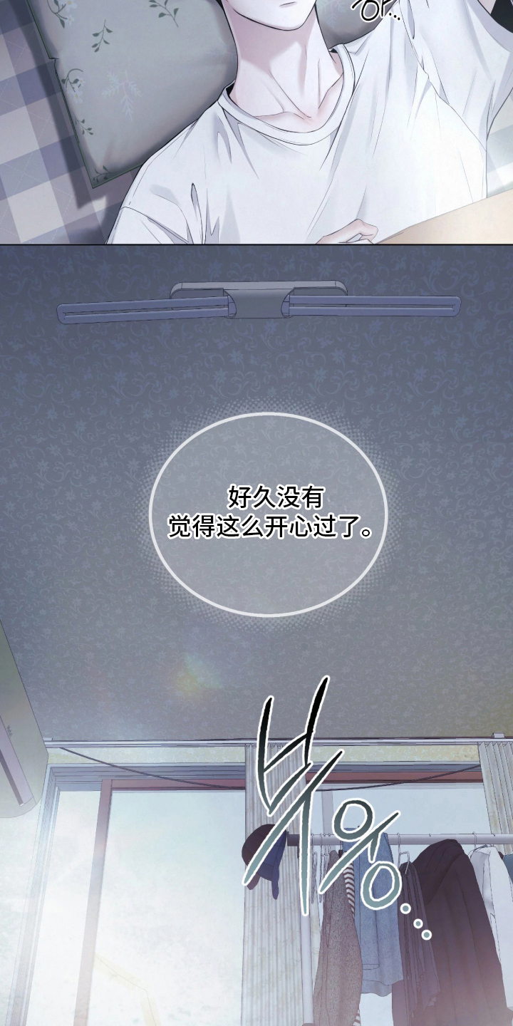 黄金阿尔法漫画,第6章：好久没这样过3图