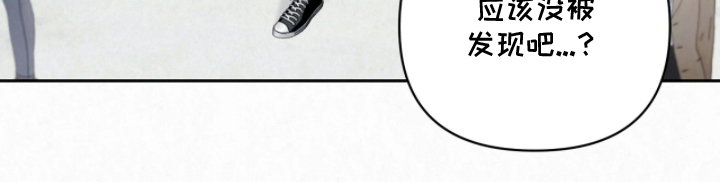 黄金阿尔法漫画,第9章：不一般1图
