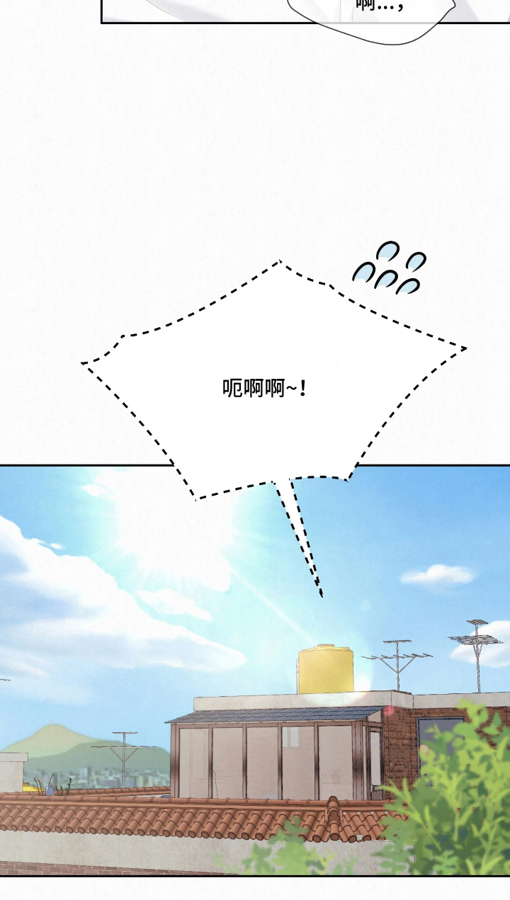 黄金阿尔法漫画,第20章：这样的意义上4图
