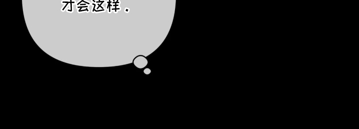 黄金阿尔法漫画,第14章：辩解1图