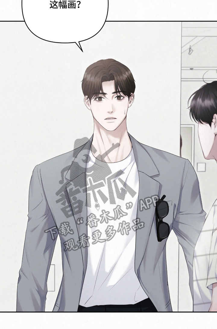 黄金阿尔法漫画,第11章：说重点1图