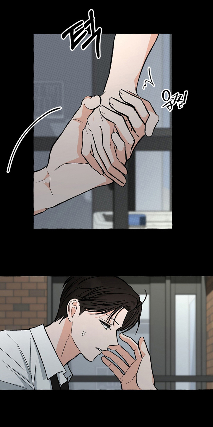 我的同事是冰山漫画,第20章：忍耐4图