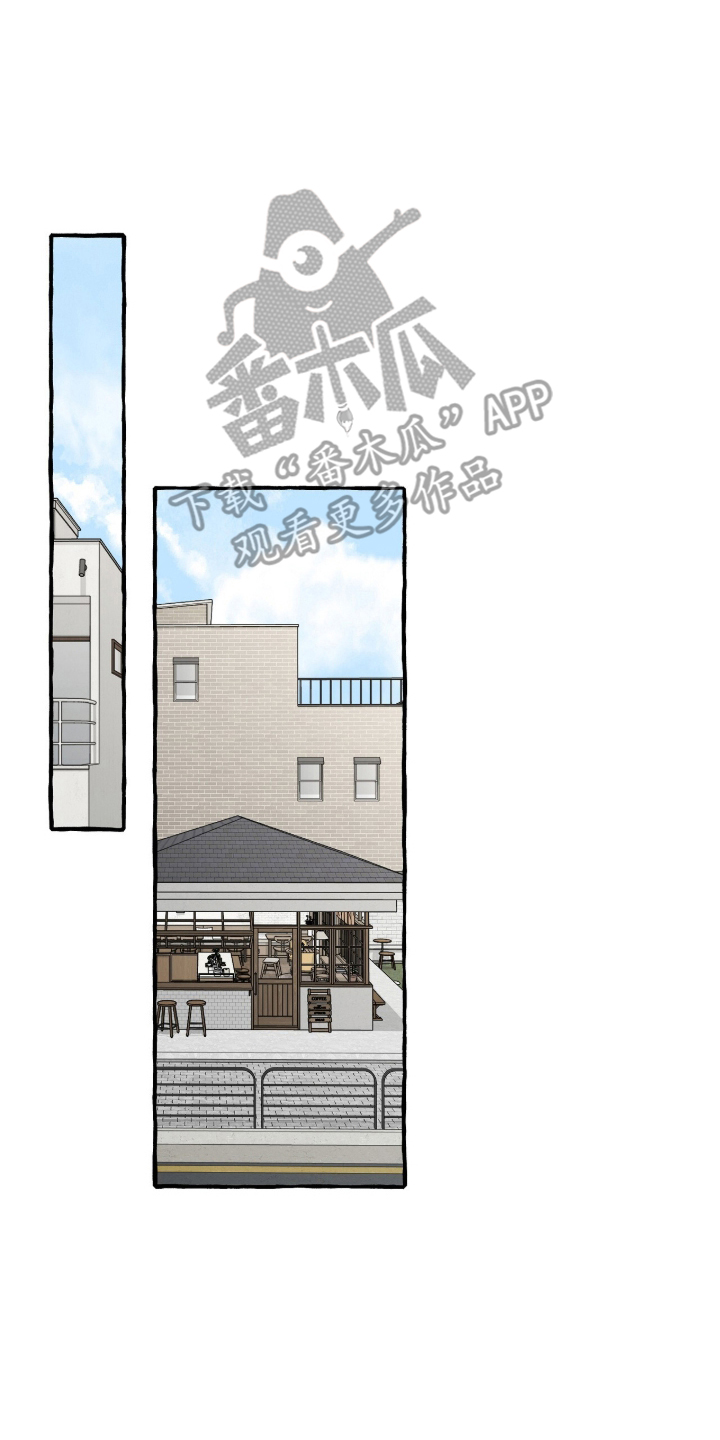 我的同事是冰山漫画,第2章：没有ID卡3图