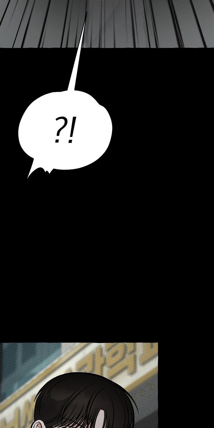 我的同事是冰山漫画,第19章：撒酒疯4图