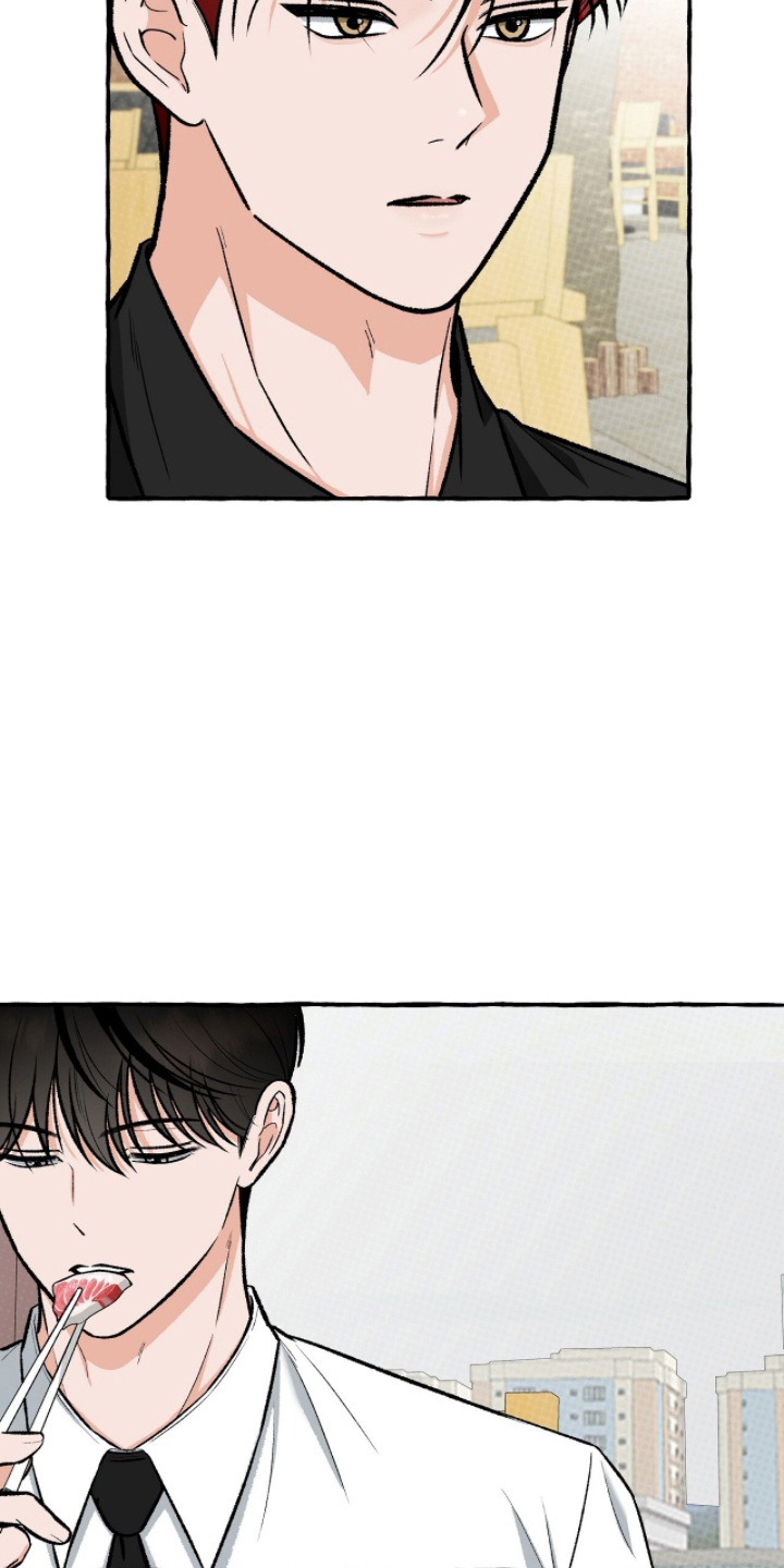 我的同事是冰山漫画,第8章：生鱼片3图