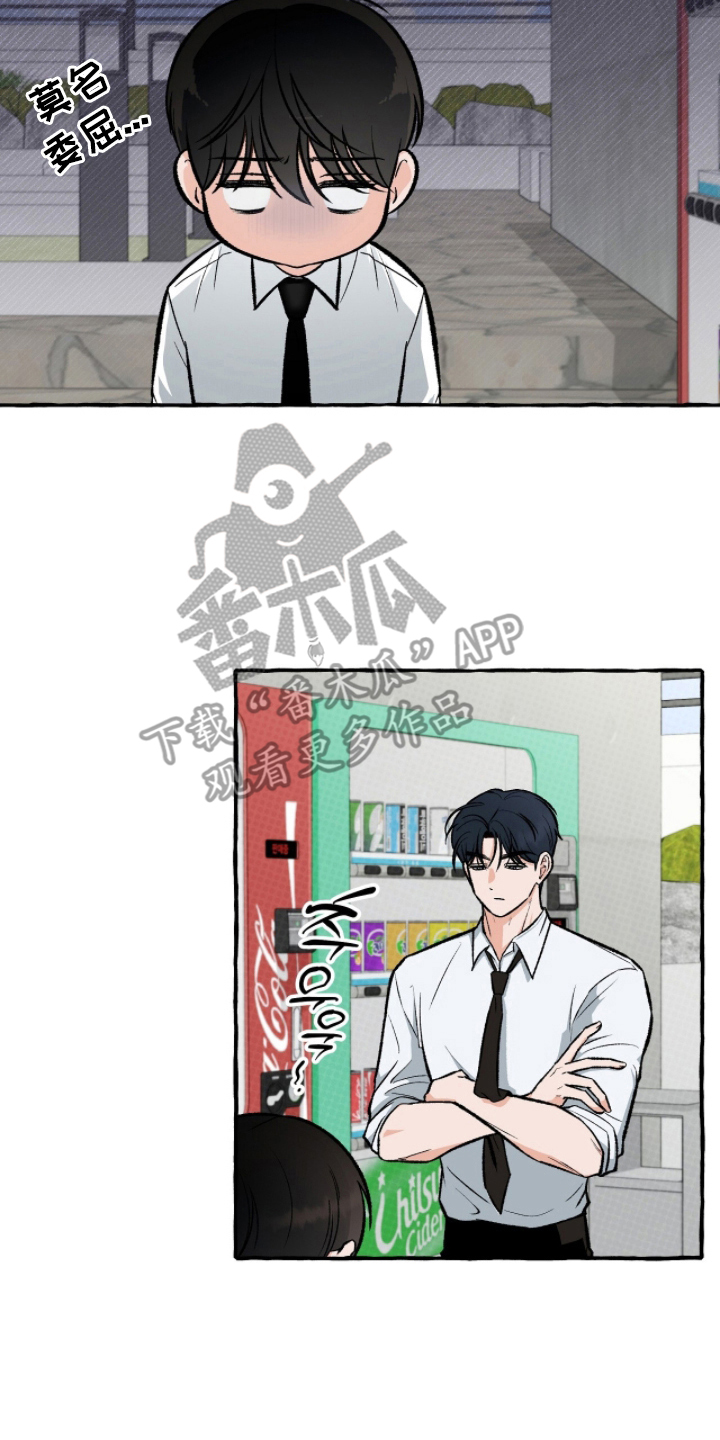 我的同事是冰山漫画,第7章：尽量接受1图