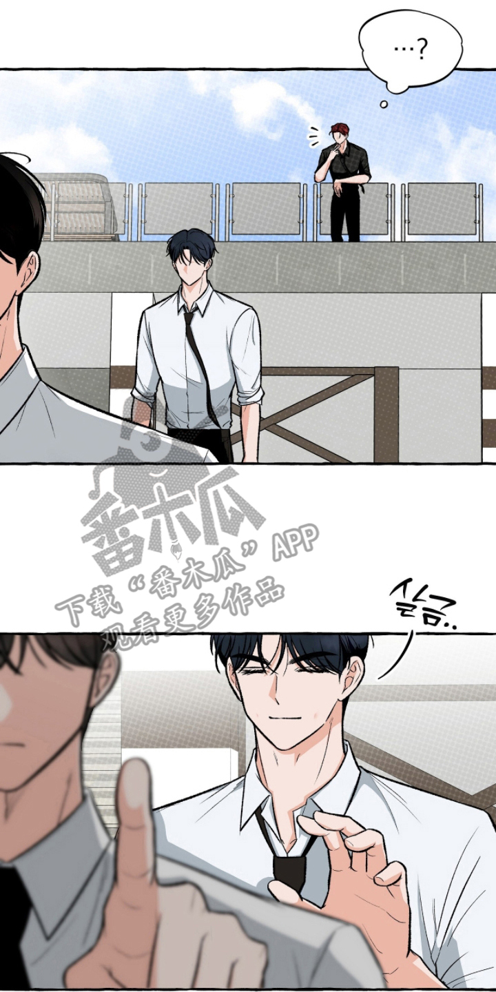 我的同事是冰山漫画,第6章：不要5图