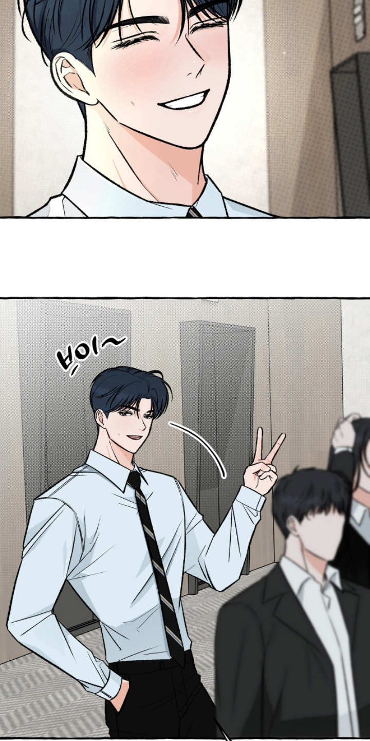 我的同事是冰山漫画,第16章：我先来了4图