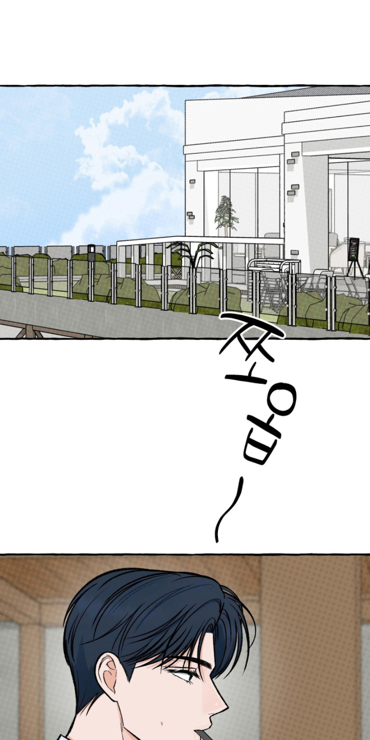 我的同事是冰山漫画,第16章：我先来了1图