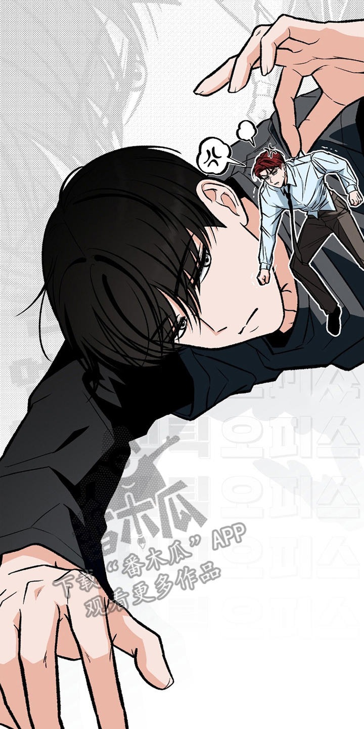 我的同事是冰山漫画,第10章：正式开始3图