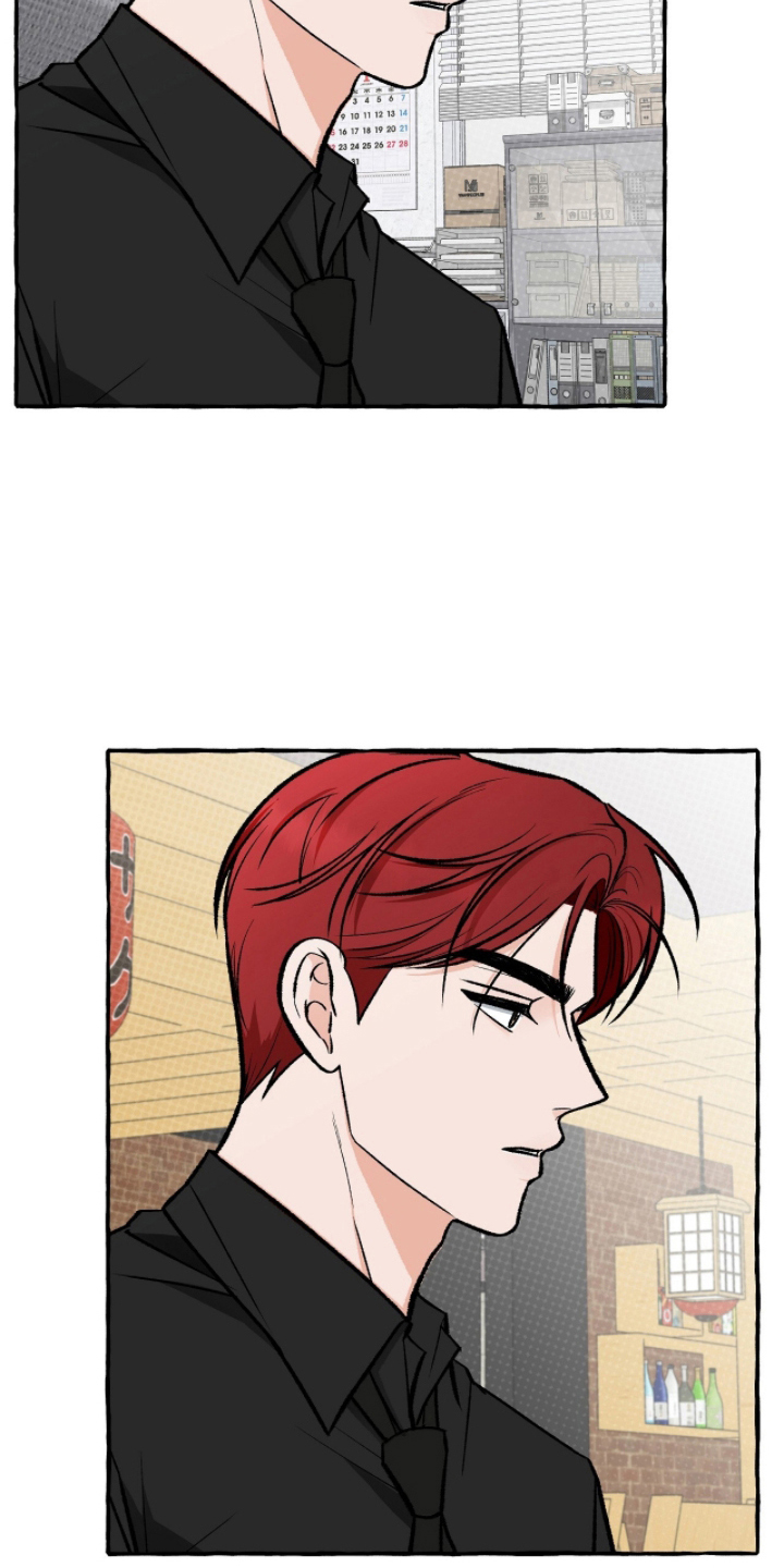 我的同事是冰山漫画,第8章：生鱼片5图