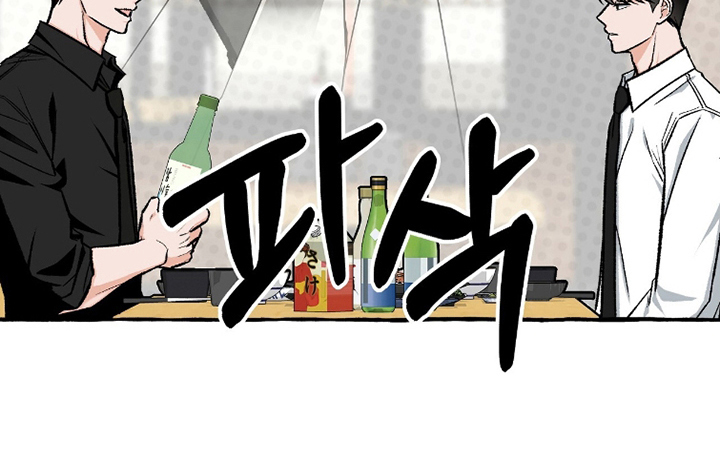 我的同事是冰山漫画,第9章：是因为不喜欢1图