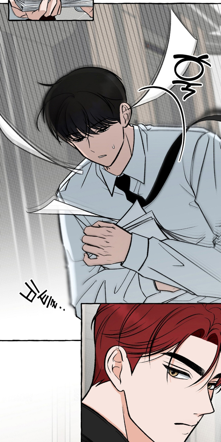我的同事是冰山漫画,第5章：没有社会性5图