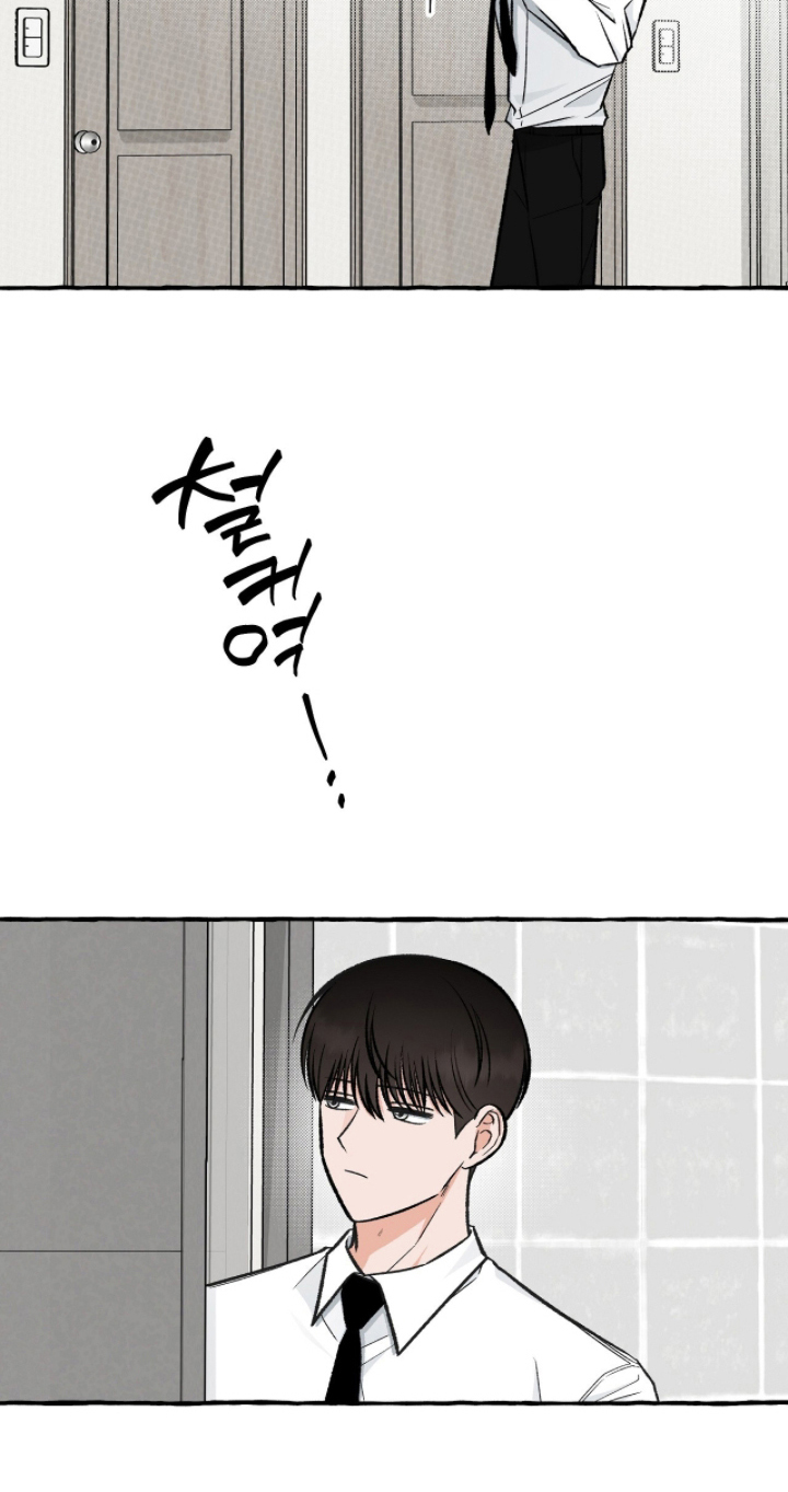 我的同事是冰山漫画,第16章：我先来了5图
