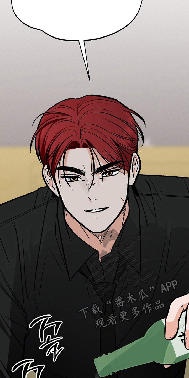 我的同事是冰山漫画,第10章：正式开始4图