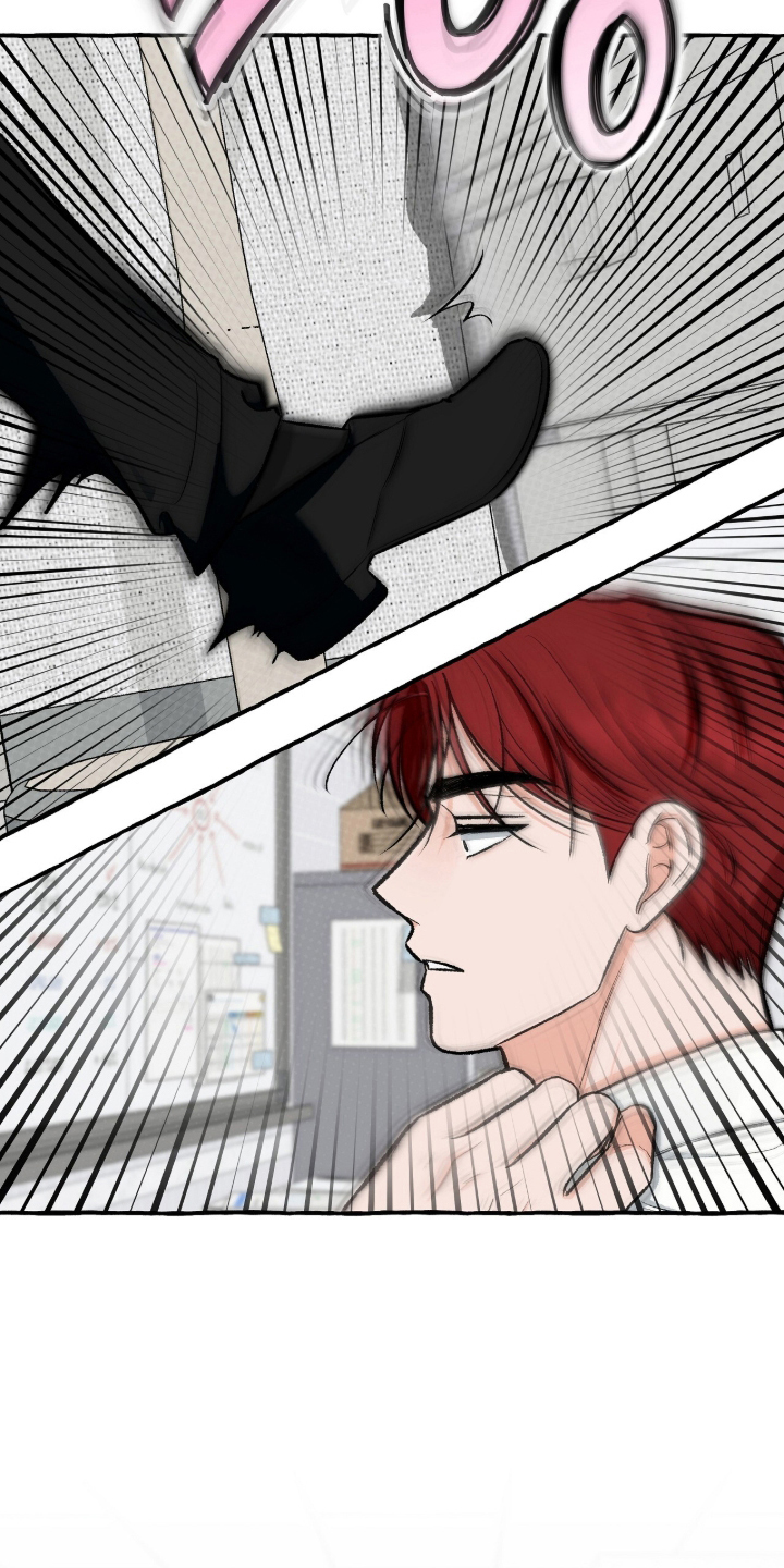 我的同事是冰山漫画,第4章：自信2图