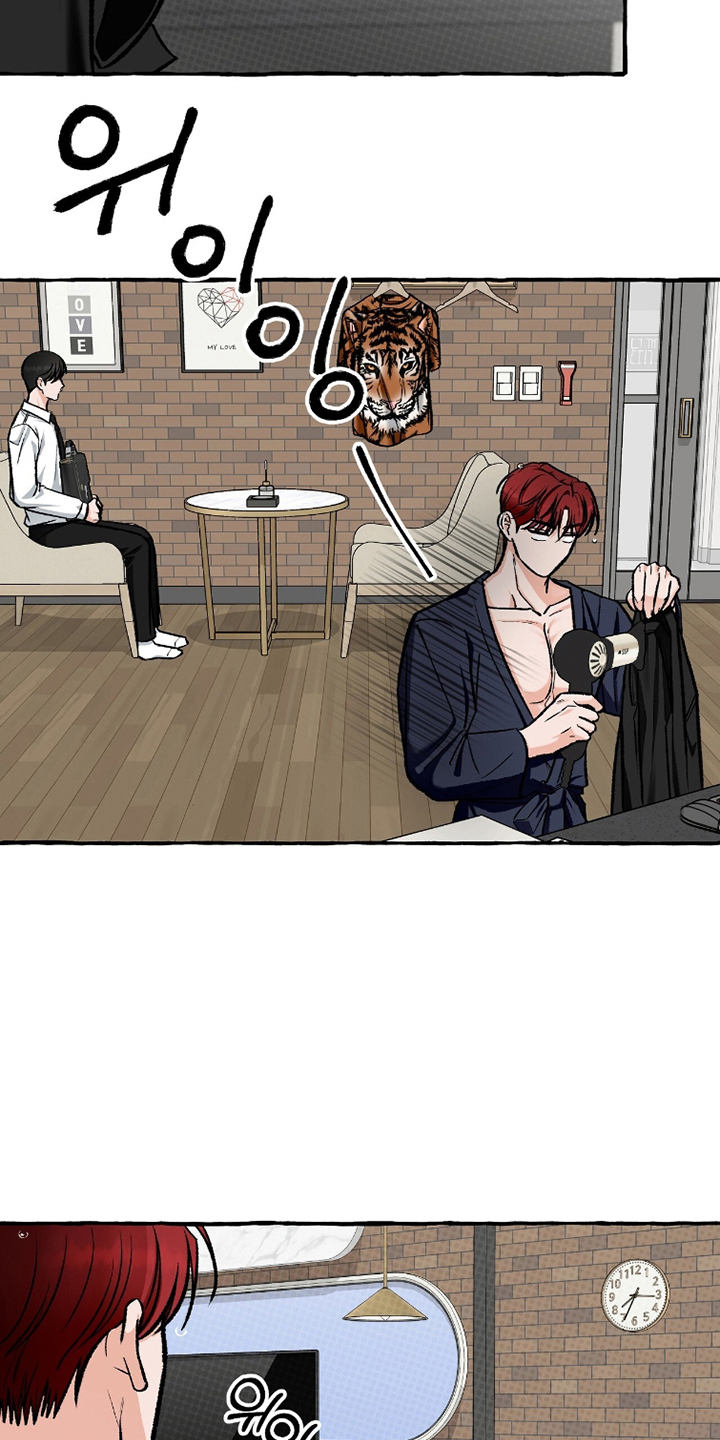 我的同事是冰山漫画,第11章：丢脸5图