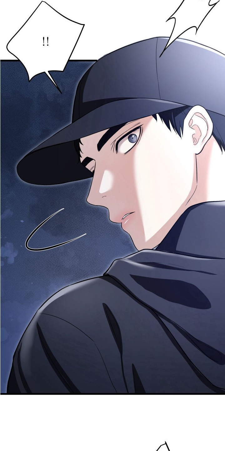 宿敌与共漫画,第10章：陷阱2图